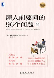 时空之门下的五行魔法