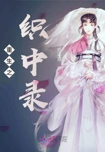 然也未然