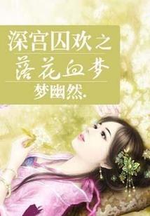 王者荣耀穿越
