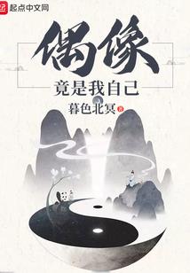 天道九科外勤组