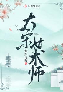 异世风清