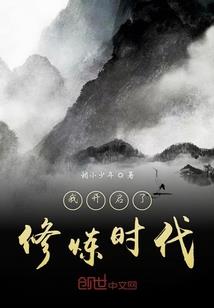 孤警忠魂