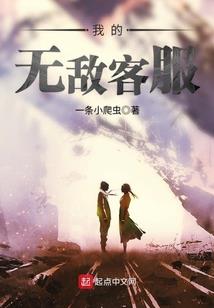 至尊幻想嬉命师