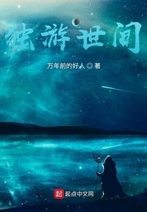 太子法相