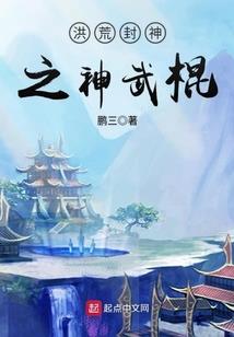 独一异域