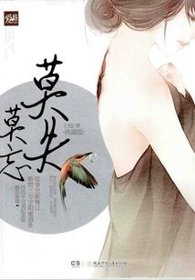 花椒盛夏香