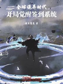 海贼王之枪炮玫瑰