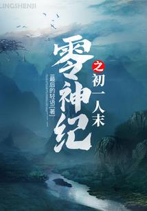 寰宇藏妖