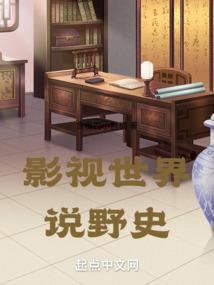 倾尽华殇