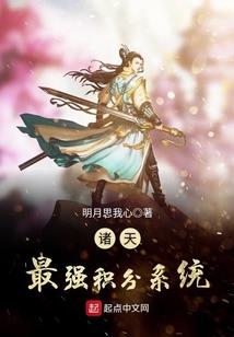 总裁家的女汉子