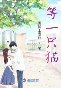 《浮生若恶》