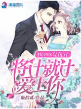 超时空事务所