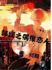 星河武神