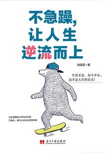 仙迹难觅