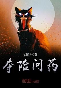 沙加的故事