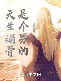 末世重生之女王嚣张
