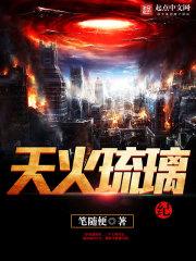 重生之异世冷王爷