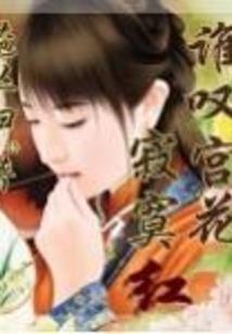 异世灭神传
