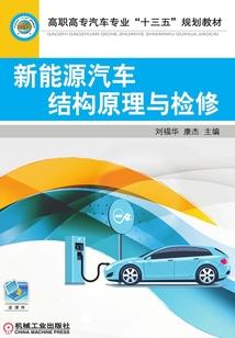 天陨之乱