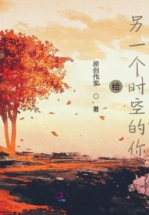 人类反击计划