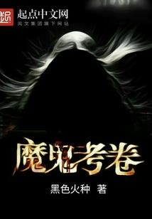 创造虫族