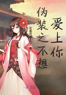 我和蚊子的故事