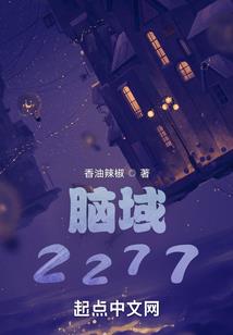 魔法少女们的守护游戏