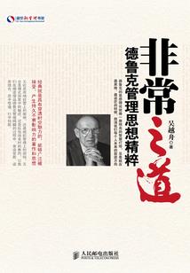 假如修仙有广告