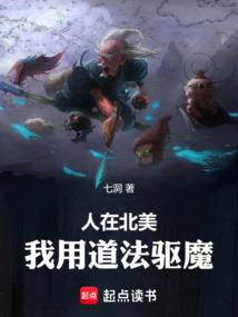 扮猪吃老虎之异世凤舞