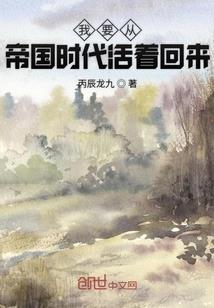 苍狼之神