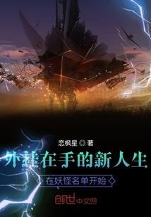 最强帝者