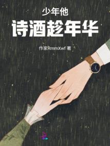 我本倾城，公主不二嫁