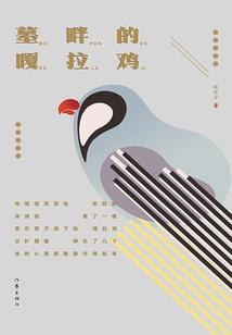 花开一度