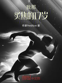 一梦一千古