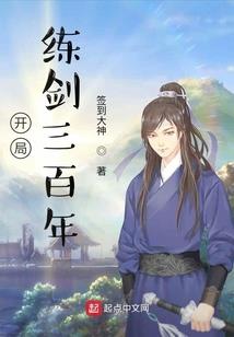 至强战尊