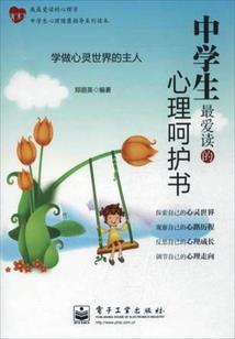星陨神帝