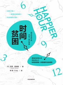斗罗：悟性逆天，我靠杀戮成神