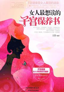 青衣寻仙