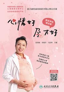 局长穿越到明朝