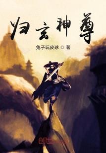 他的怪女友
