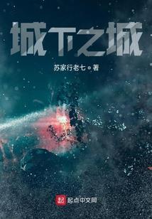 泼妖录