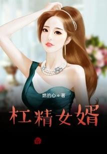 高调隐婚：老公，超霸道！