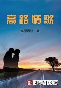 我的一生都很传奇