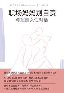 方块的史诗
