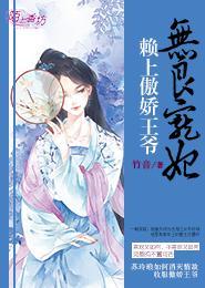 男神又要挑衅情敌