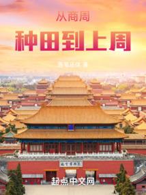 黑心领主：我能无限进化血脉