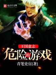 荒唐之始
