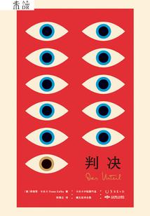 世极天相纪