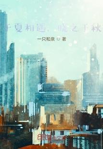 水陆之巅