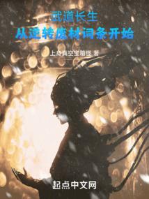 意志观察日记